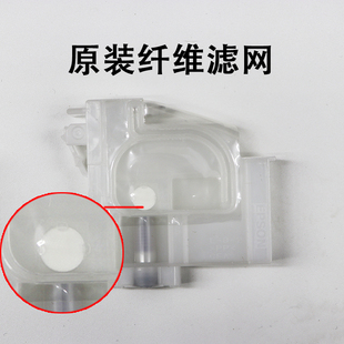 L850 L805 L810 颜料墨水墨囊 L1800热转印 适用 景云数码 L801