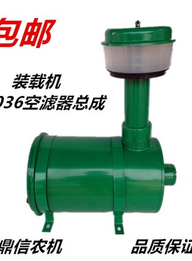 收割机空气滤清器装载机K2036空滤器总成小麦玉米收割机空滤总成