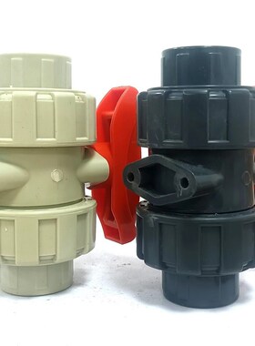 DN1520253240由任 PPH/UPVC转换活接双由令球阀 塑料水管配件阀门