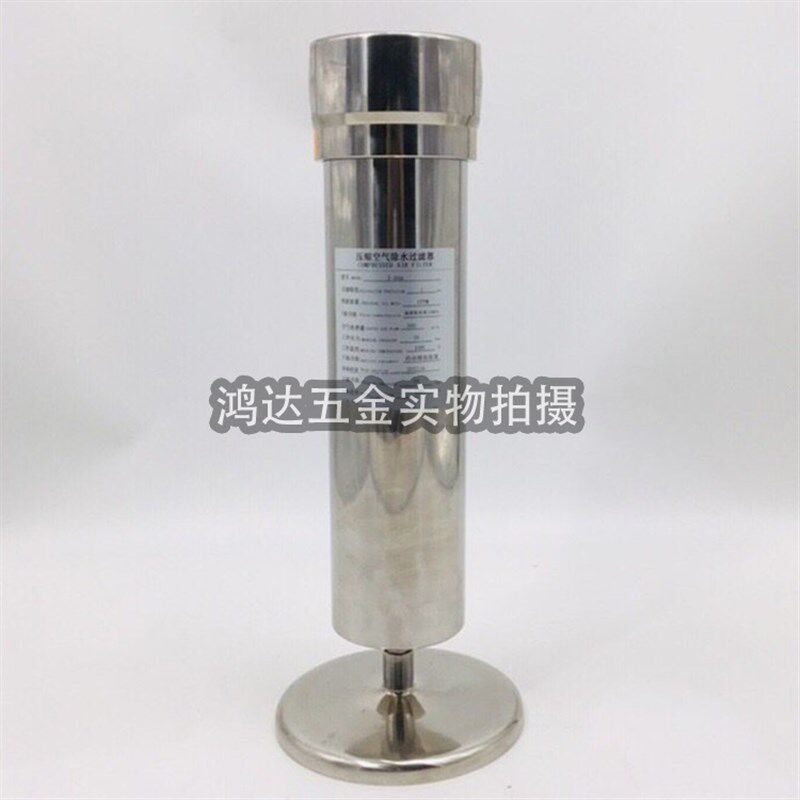 316SUS不锈钢5立方精密过滤器耐压16公斤CTA级压缩空气油水分离器