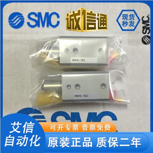 原装MKB12/MKB16/MKB25/MKB32-10RZ/LZ-20LZ/RZ-30LNZ/RNZ MKA