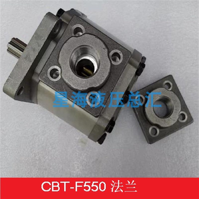 CBT-F*齿轮泵法兰盘580 563 550 CBG   CBN-E5 54*54
