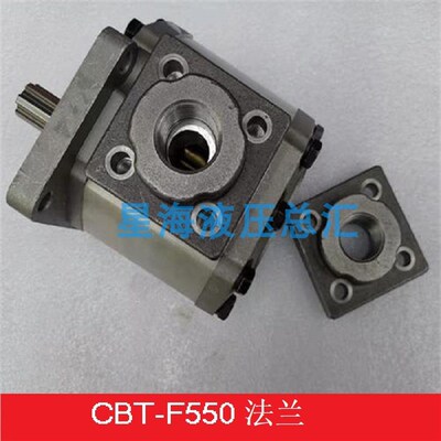 CBT-F*齿轮泵法兰盘580 563 550 CBG   CBN-E5 54*54