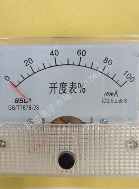 85C1-100%   10V(20MA)    开度表%  转速表  电流电压表