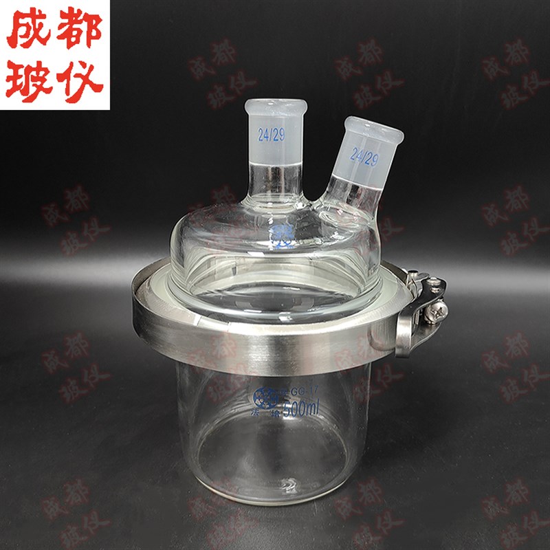 法培 单层筒形平底二口开口反应器瓶 250ml~1万ml 不锈钢夹+盖子