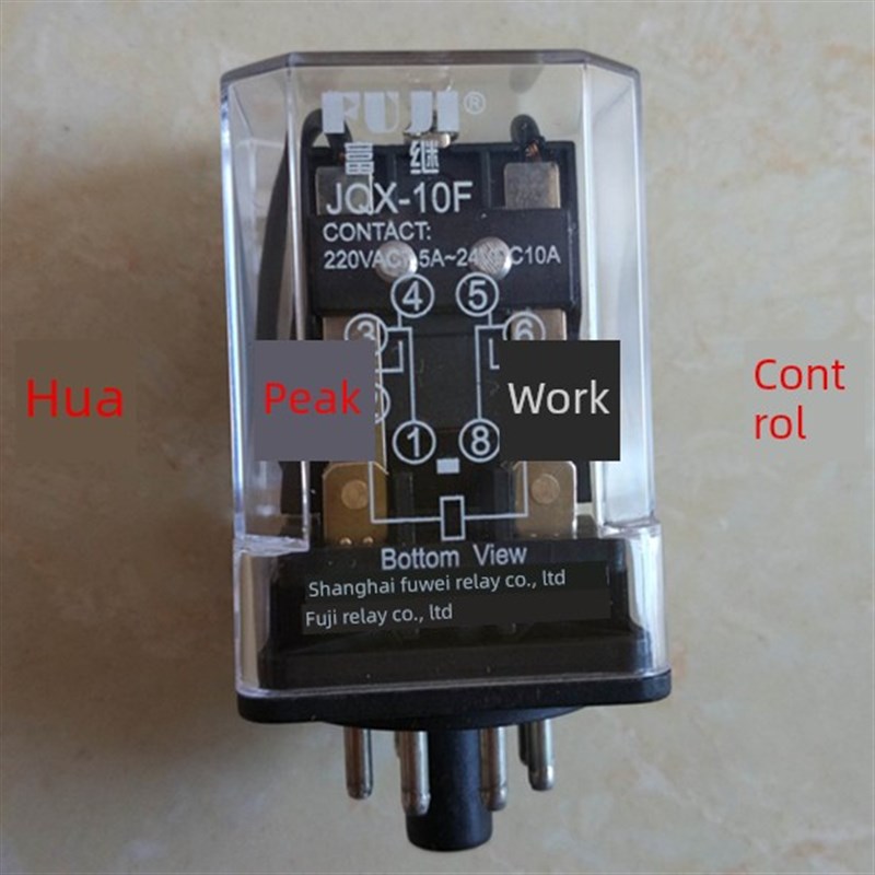 上海福威福金Jqx-10F/ 2z3z 8针11针电磁继电器Dc24V Ac220V