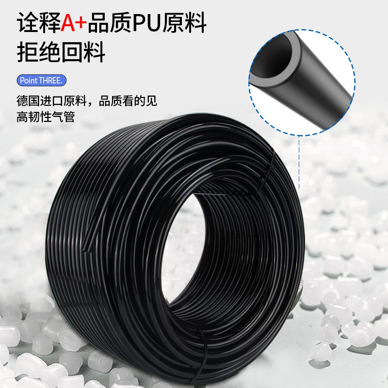 气动pu管6mm气管软管高压气泵管12*8空压机汽管子8*5透明防爆30M