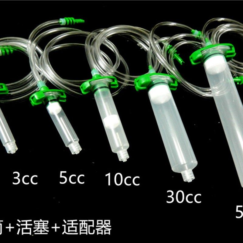 包邮 点胶针筒3/5/10/30/55/100/200/300CC点胶机 连接器 转接头