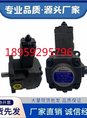 Dekema德克玛HGP-3A-F8RX2B齿轮泵HGP-2A-F8RX4B HGP0.5A-0.3/0.8