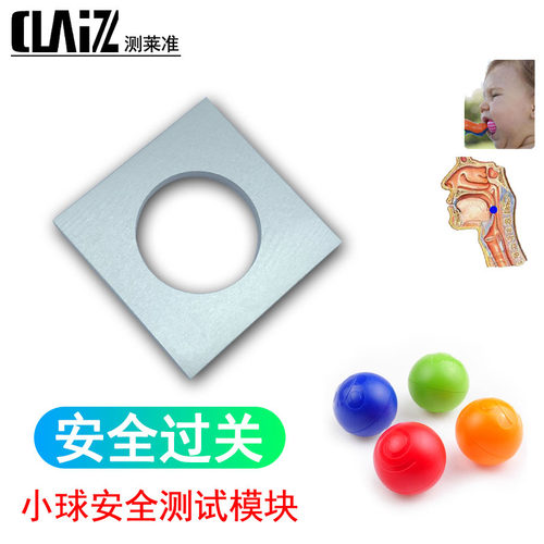 EN71玩具安全检测小物件测试筒尖点测试仪 咬合力 利边测式仪