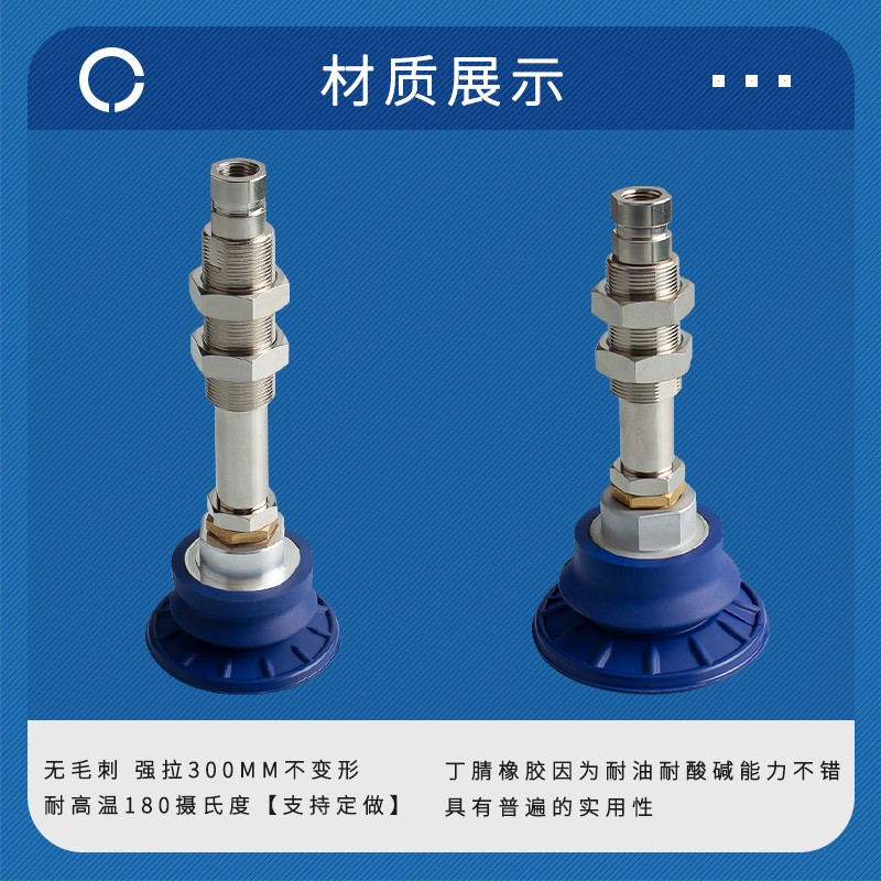 施迈茨波纹SAB80双层优质真空吸盘SAB60工业机械手配件SAB100