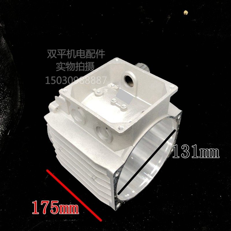 Y2-90铝制接线盒方型 AB电机铝端盖 B5  175MM,童装/婴儿装/亲子装,儿童装饰手表,淘宝优惠券,粉丝福利购,淘宝优惠卷