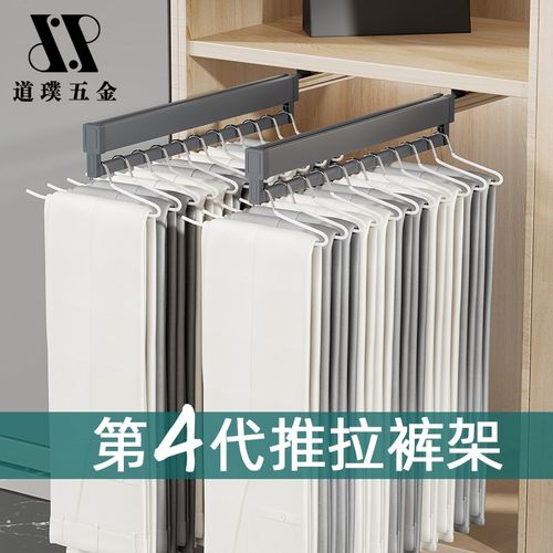 dp道璞灰色裤架伸缩衣柜内置窄顶装裤挂收纳裤子家用抽拉式裤抽