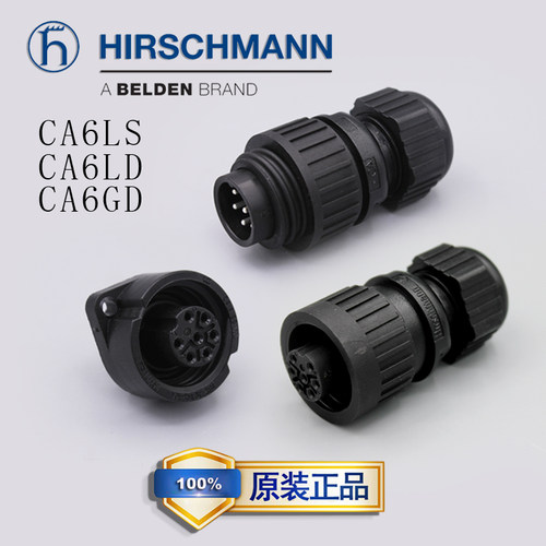 德国进口赫斯曼Hirschmann圆形航空接头插头CA6LS/CA6LD 7芯现货