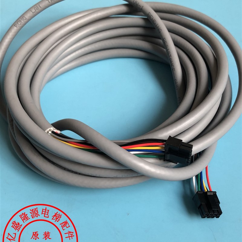 通力电梯配件/通力平层感应器线/KCEDZS楼层连接线KM796341G10700