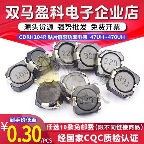 3225 贴片四脚无源晶振 8M 12M 16M 20M 24M 25M 26M 27M 30M 32M