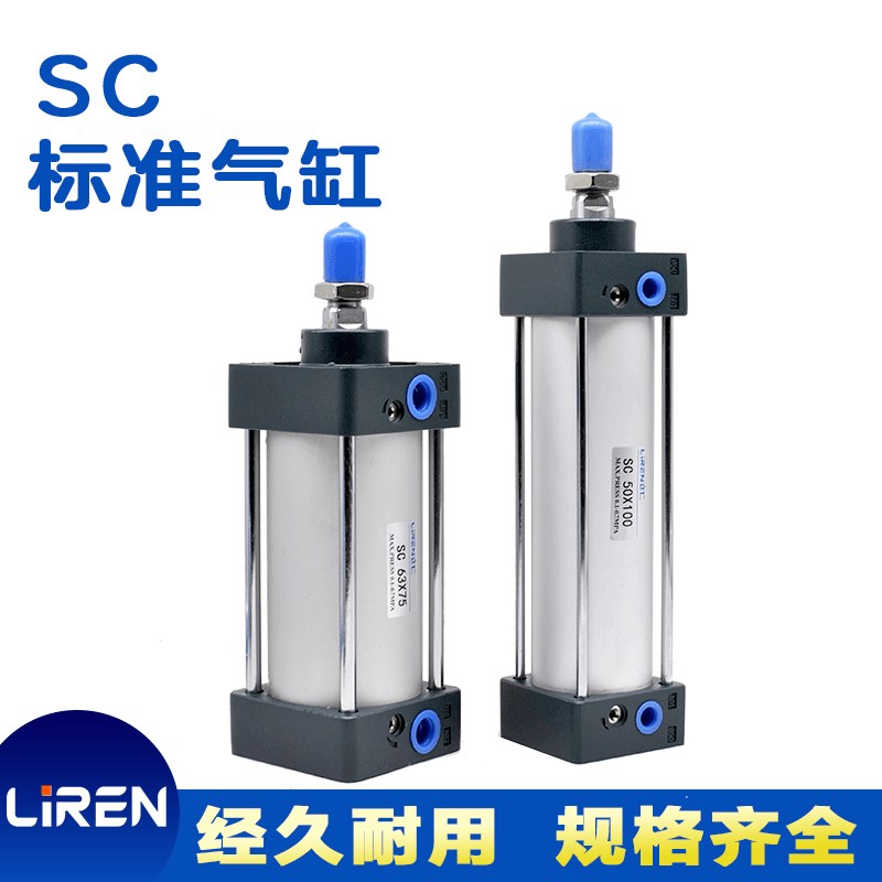 SC气缸40 50 63 80 100 125 160 200X100X200X300S小型大推力气缸