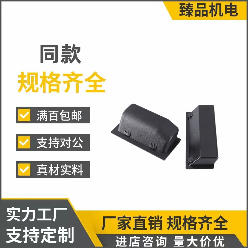 同怡合达XAC91-A100 塑胶暗式拉手 A92快速安装工业塑料把手XAD21