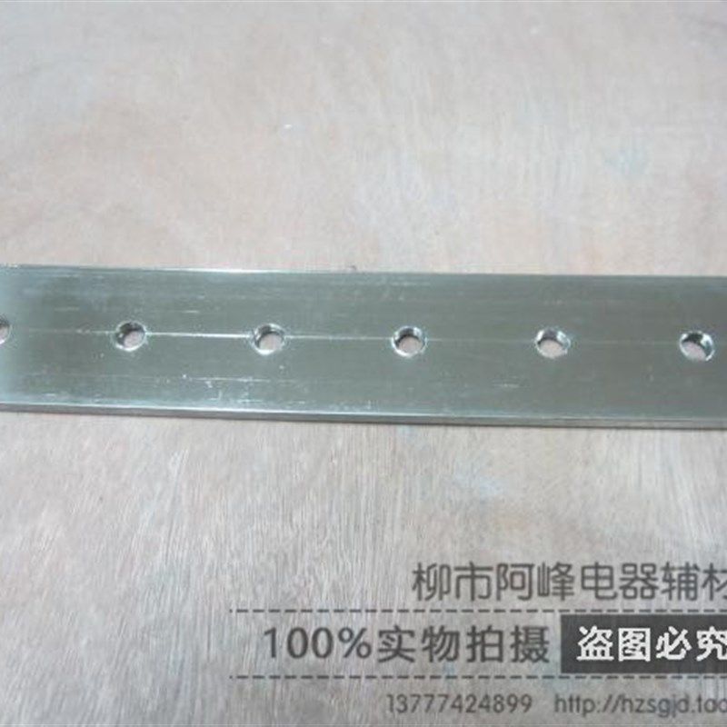 镀镍黄铜排 接地铜条 机房端子排 零线接线端子 4*40 孔M8,童装/婴儿装/亲子装,儿童装饰手表,淘宝优惠券,粉丝福利购,淘宝优惠卷