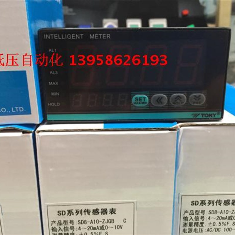 TOKY东崎 SD8-A10-ZJGB SD8-A10 变频器专用数显表