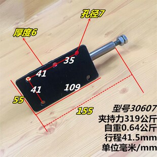 快速推拉式夹具   压紧器30607
