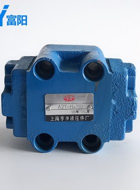 液控单向阀A2Y-Ha10B A2Y-Hb10B A2Y-Ha20B A2Y-Hb20B液压保压阀