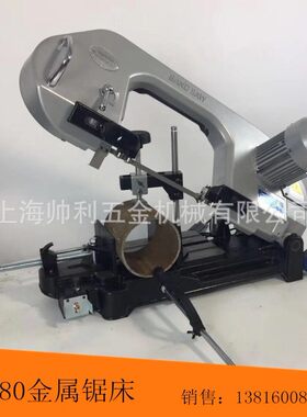金属锯床不锈钢小锯床金属带锯床带锯床18F1切割锯床台湾小锯床