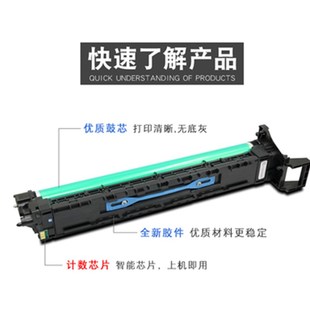 287 套鼓 DR312感光鼓组件 硒鼓 适用美能达 7536 367 BH227 7528
