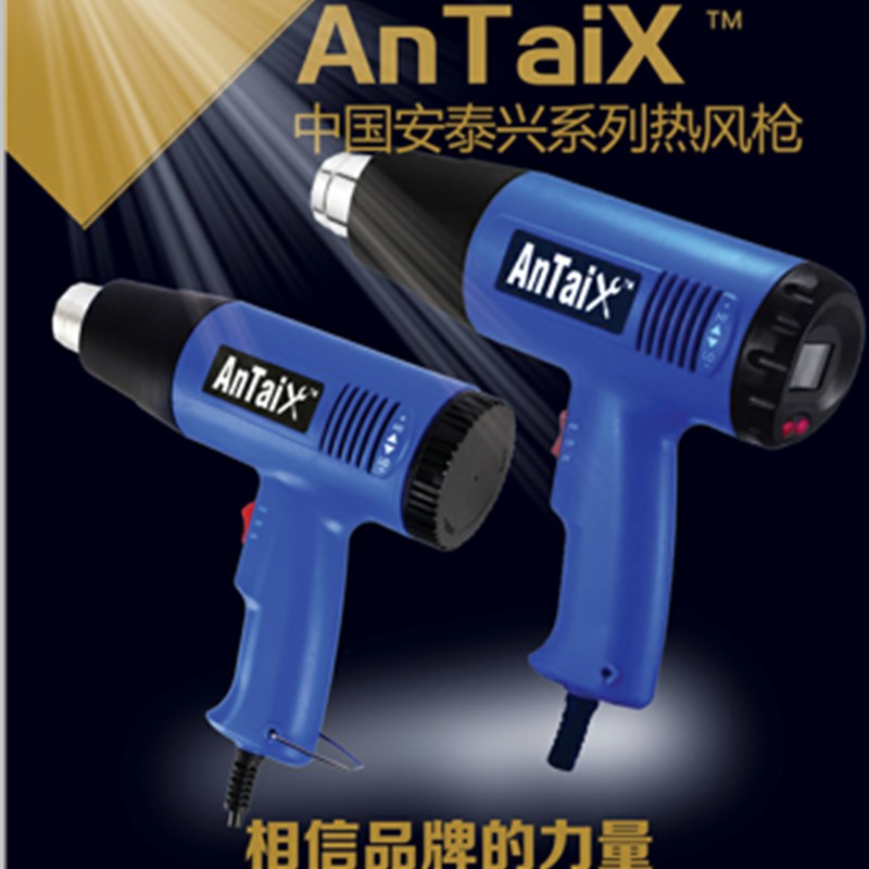 866工业热缩枪热风枪塑料焊枪热吹风机汽车贴膜烤抢1800W