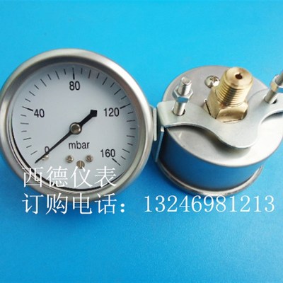 60MM轴向带支架0~160mbar压力表,毫巴微压表,毫巴气压表