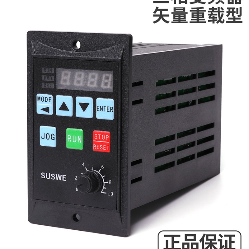 简易变频器单相输入220V输出小型三相电机变频调速器200W400W750W