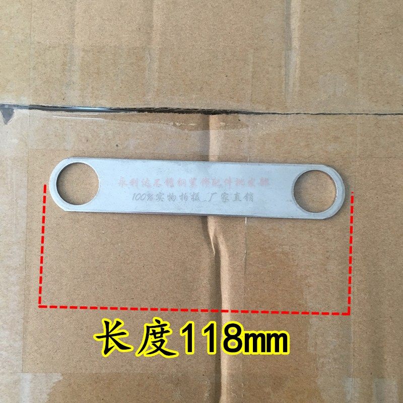 201/304不锈钢双孔连接片吊耳片拉闸卷闸门配件不锈钢冲压固定片