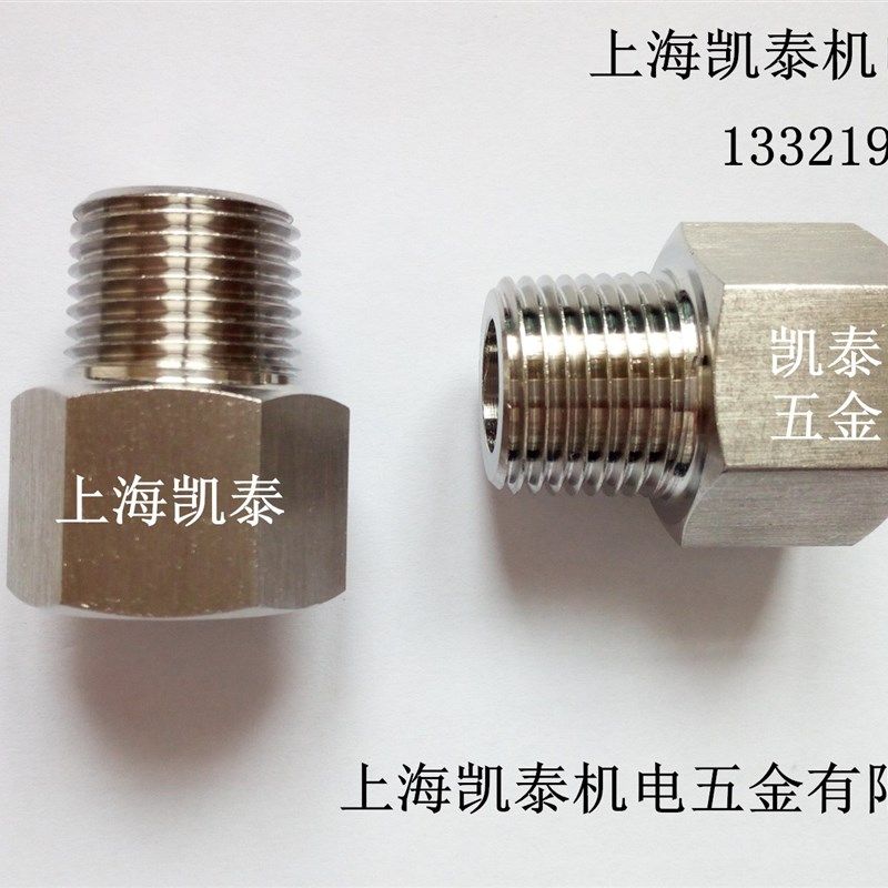 304不锈钢内外丝接头 内4分G1/2转外M22X1.5 M24 M27 M27X2 G5/8,童装/婴儿装/亲子装,儿童装饰手表,淘宝优惠券,粉丝福利购,淘宝优惠卷
