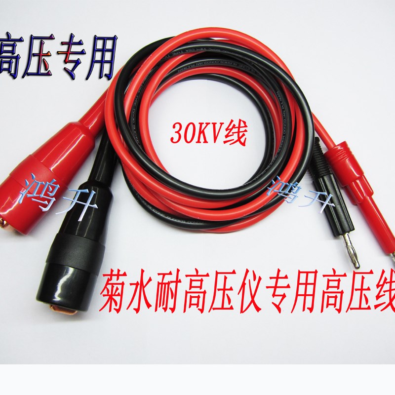 日本菊水耐压测试仪夹高压测试线TL01-TOS TL03-31 TOS5050ATL02