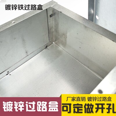 人防密闭接线盒爆热浸镀锌盒86型接线金属盒多规格人防备案防可定
