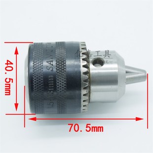 三欧牌B16钻夹头锥度连接微型台钻用可夹1513mm电钻台锯台磨DIY