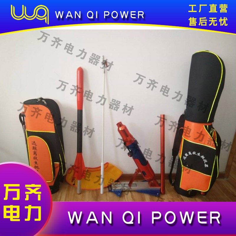 水上救援手动抛投器手动抛绳器230m救生抛投器洪水救援抛投救生器