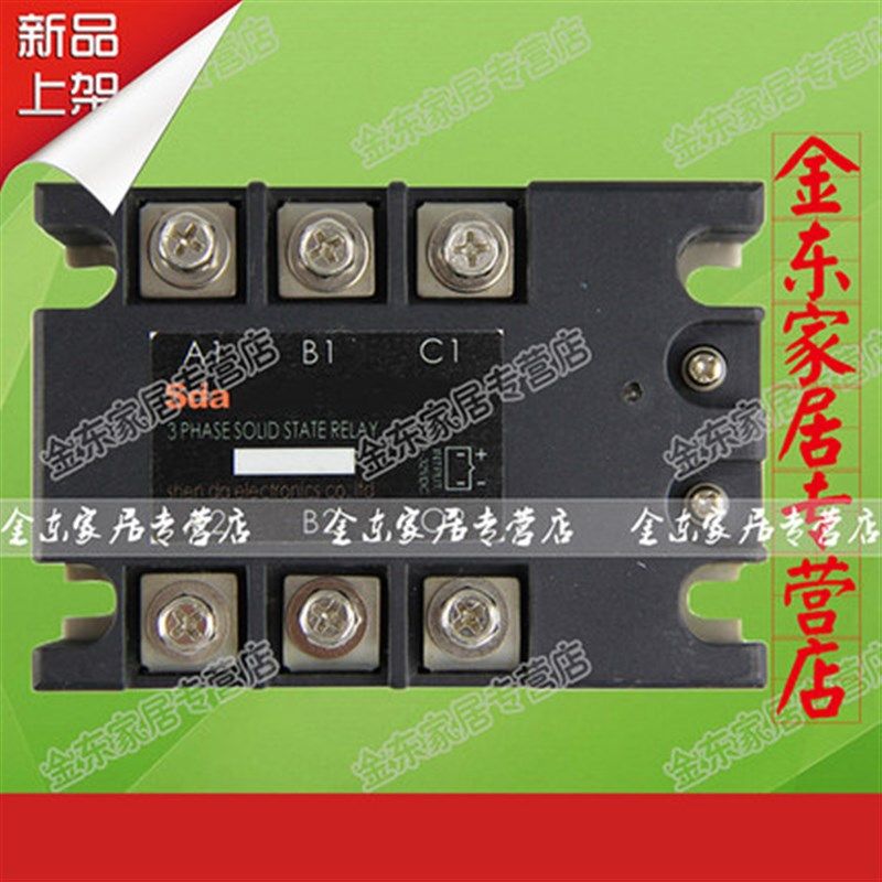 三相固态继电器60a工业级220v调压3相300a交流40a/100a/80a/200A