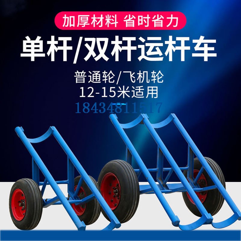 单双杆加固拖车运杆车电力施工水泥杆运输车电杆炮车10米12米15米