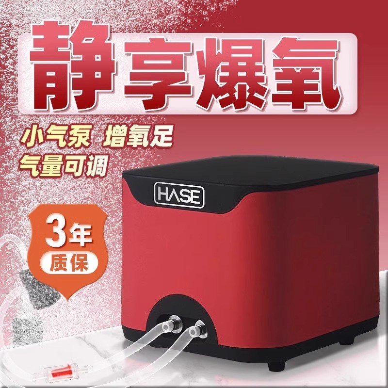 超静音增氧泵家用大气量养鱼缸打氧室内专用小型鱼池增氧机氧气泵