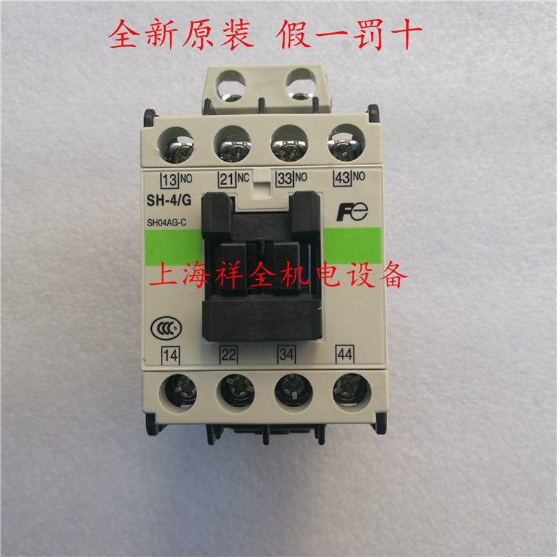 全新正品常熟富士接触器式继电器 SH-4/G DC24V DC110V  2NO2NC