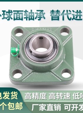 外球面带座轴承UCF314 315 316 317 318 319 320 322 324 326 328