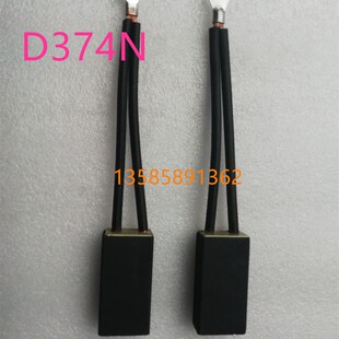 Z4 直流电机马达碳刷 D374N 20*32*60 碳刷架压簧弹簧 铜铝刷握