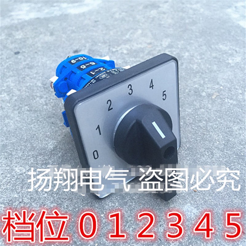 5路选择 万能转换开关 LW39-16A-3JC-011111/3 P