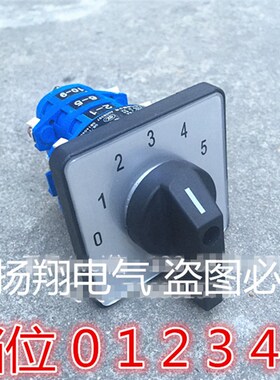 5路选择 万能转换开关 LW39-16A-3JC-011111/3 P