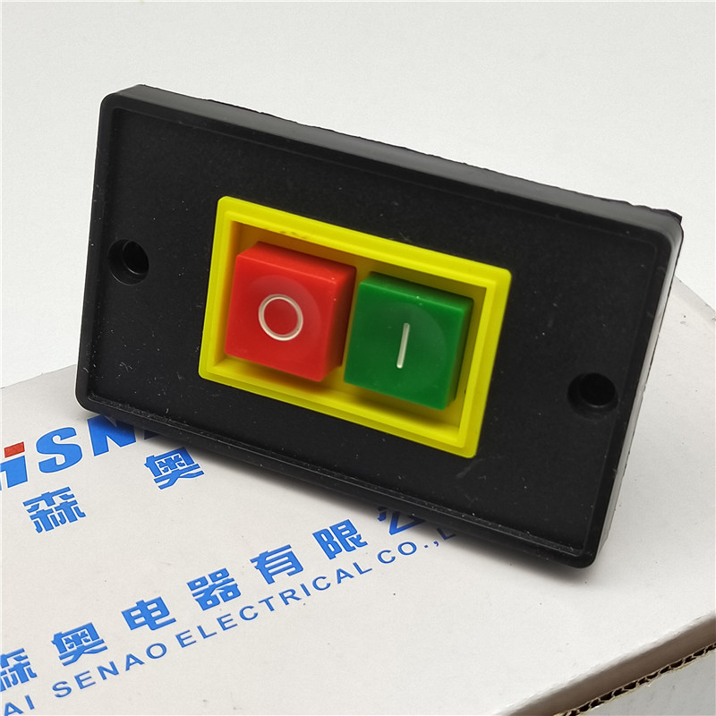 森奥QCS1启动起动开关 台钻动力押压扣按钮开关 大/小面板380V2KW