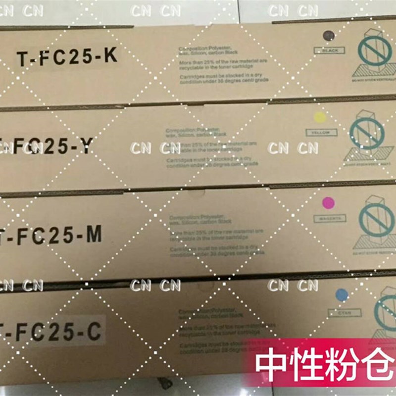 适用东芝T-FC25C墨粉2040C 2540C 3040C 3540C 4540C粉盒 碳粉