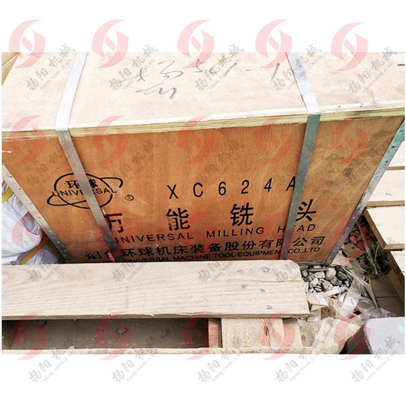 北京一机铣床XC6132/XA6132环球万能铣头XC624A燕尾槽式 烟台环球