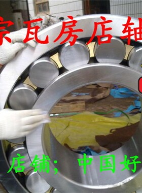 调心滚子轴承22206 22207 22208 22209 22210 22211 22212 CAKW33