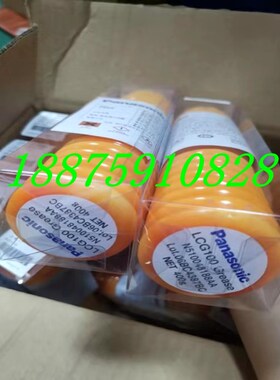 原装正品CM602贴片机专用黄油 NPM保养润滑油脂N510048188AA